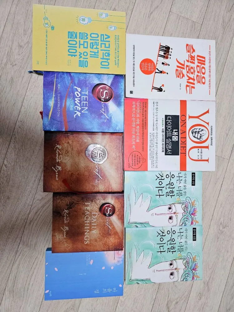 부동산/주식/자기계발/부자/끌어당김/재테크/소설 베스트셀러 도서책 이미지