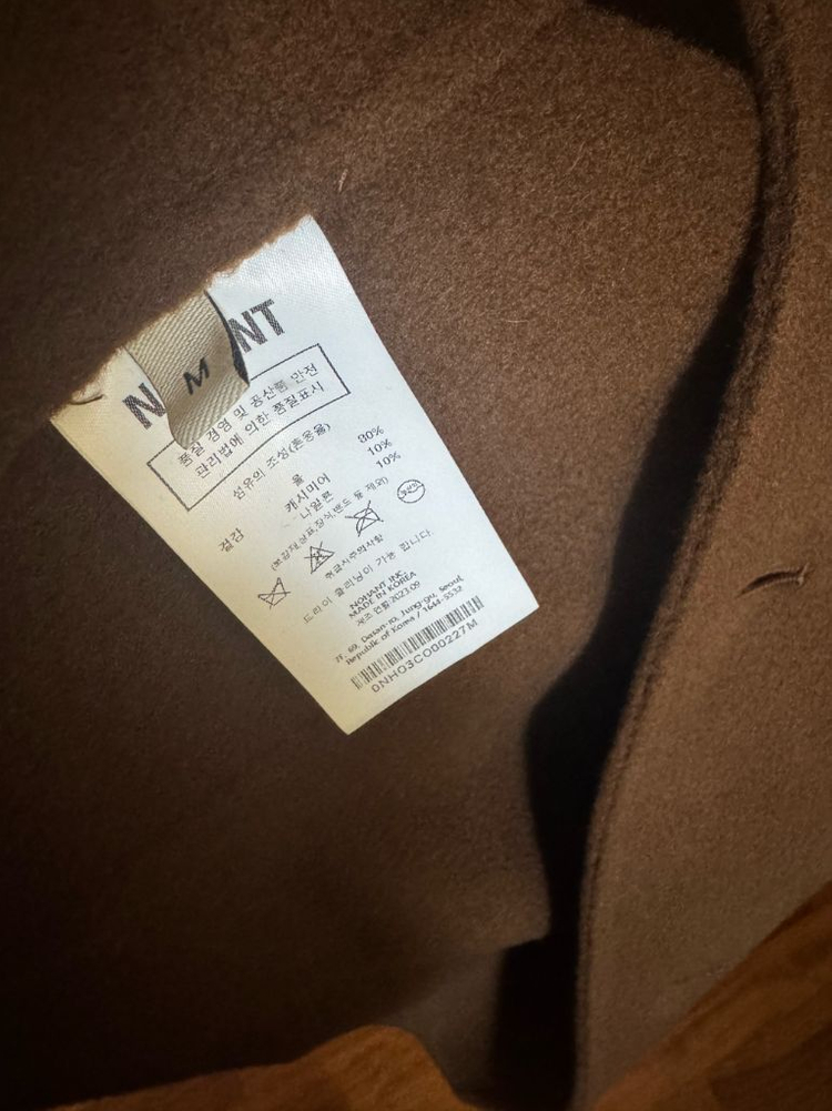 노앙 핸드메이드 코트 이미지