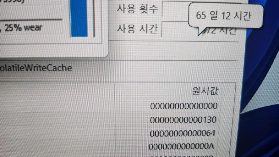 아수스 TUF i7 게이밍 노트북/RTX3060 이미지