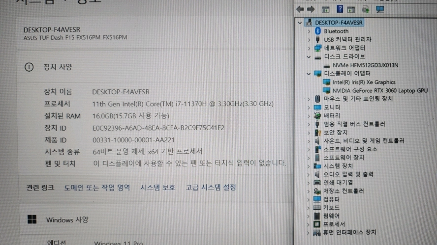 아수스 TUF i7 게이밍 노트북/RTX3060 이미지