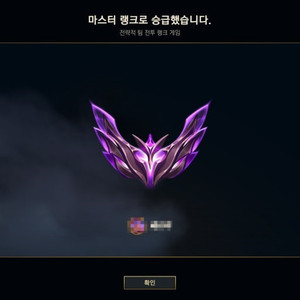 롤 어뷰징 200 ~ 600 점 800 ~ 1400점 사이 판매합니다 채팅주세요 이미지