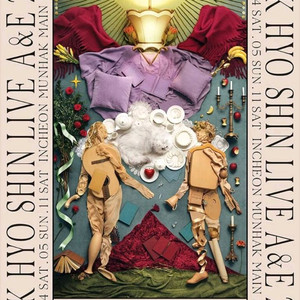 박효신 LIVE A & E 2026 콘서트