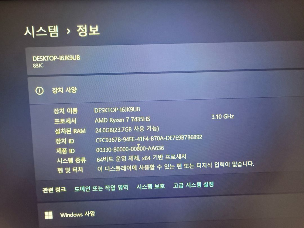 게이밍 노트북 이미지