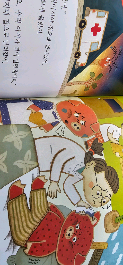 대교 이야기 지식동화 우리편 30권(택포)--3