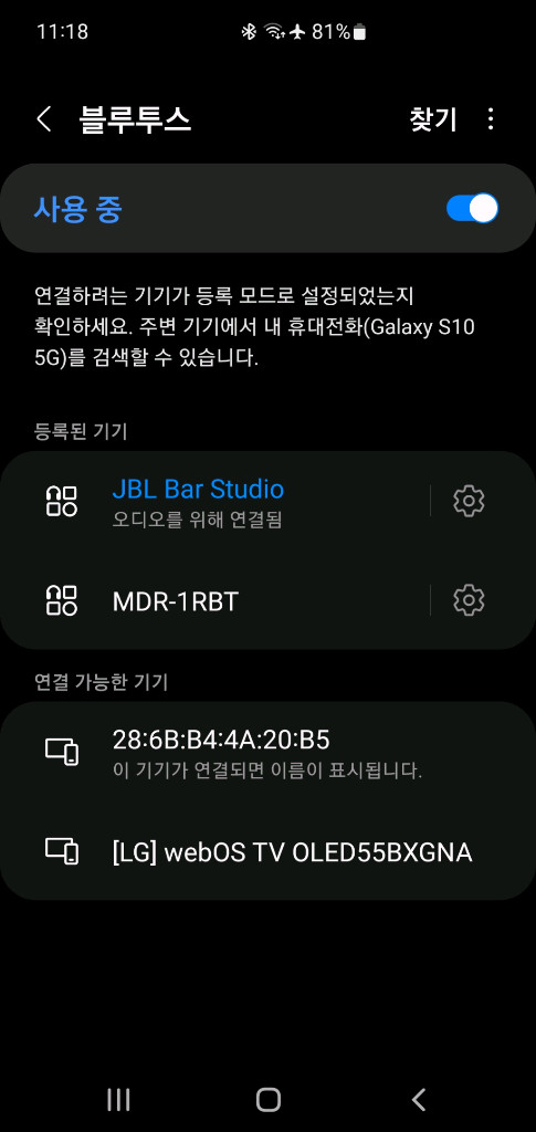 음질좋은 JBL Bar Stdio 2.0 채널 사운드바 스피커--3