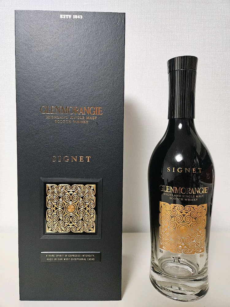글렌모렌지 시그넷 GlenMorange 양주 공병 빈병 술병 수집 이미지