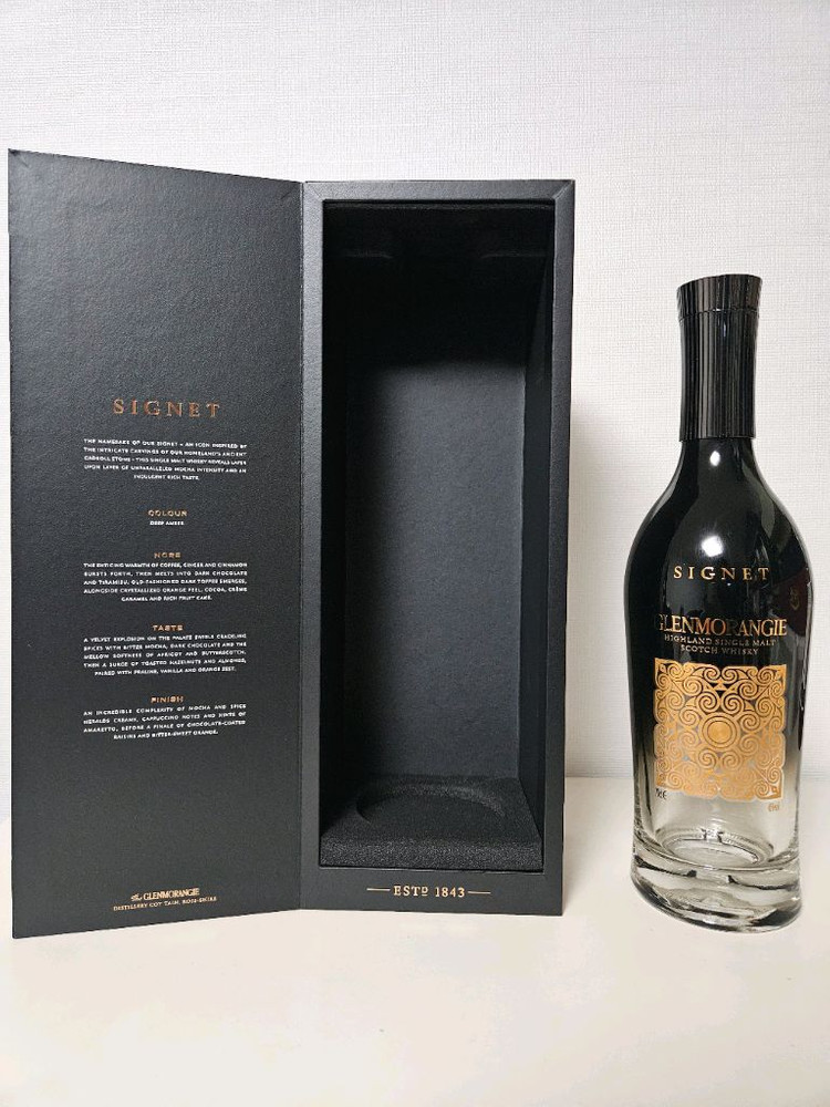 글렌모렌지 시그넷 GlenMorange 양주 공병 빈병 술병 수집 이미지