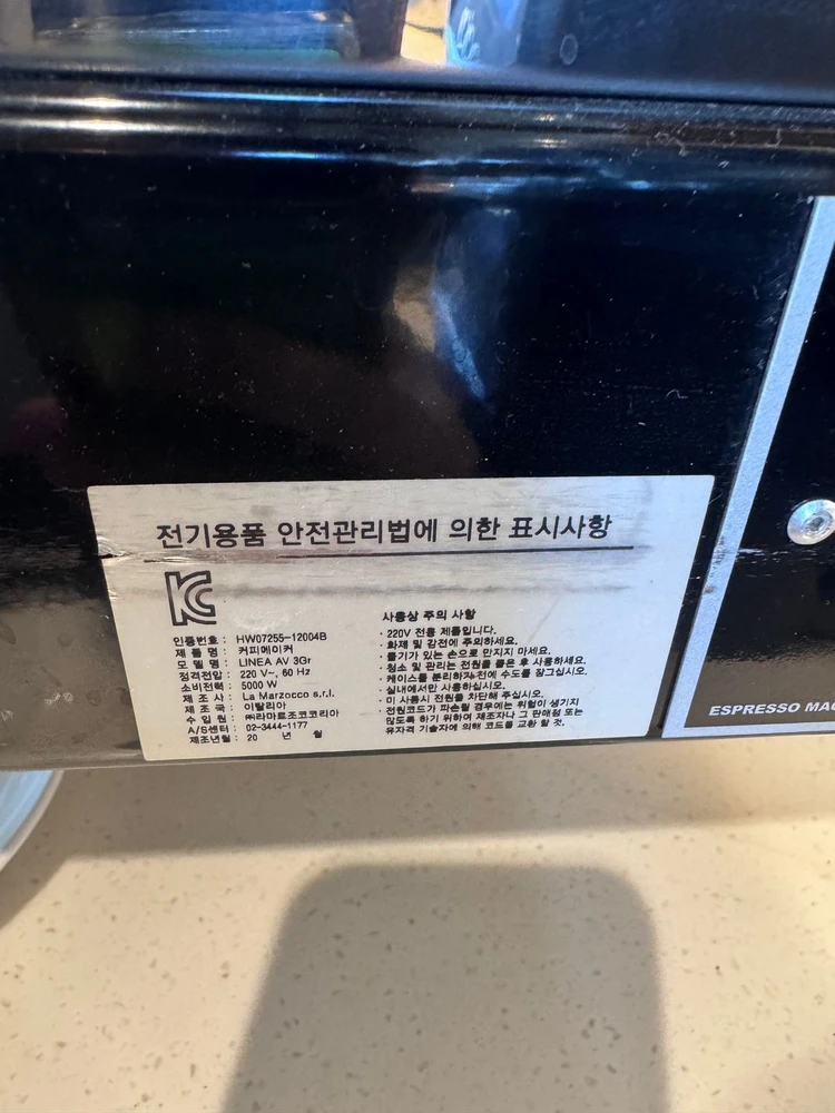 [중고] 라마르조코 반자동 커피머신 리네아 클래식 3그룹 중고 이미지