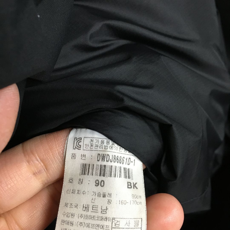 디스커버리 여성 다운 롱패딩 90 이미지