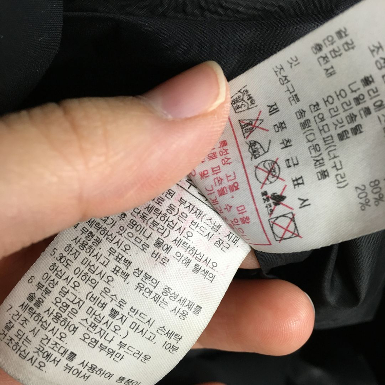 디스커버리 여성 다운 롱패딩 90 이미지