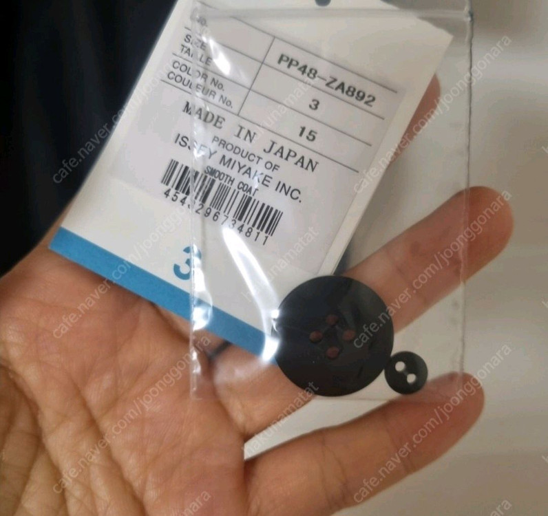 이세이미야케 플리츠플리즈 스무스롱코트 블랙 3사이즈 새상품 이미지