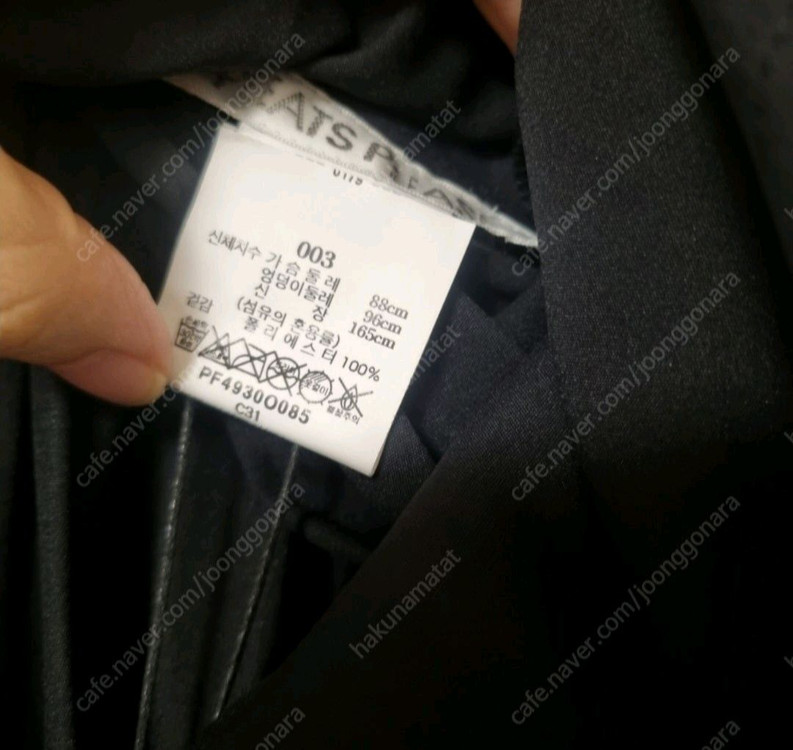 이세이미야케 플리츠플리즈 스무스롱코트 블랙 3사이즈 새상품 이미지