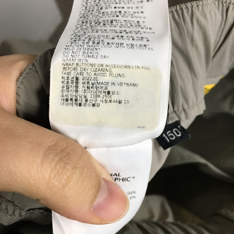 내셔널지오그래픽 키즈 스트링 조거 팬츠 150 이미지