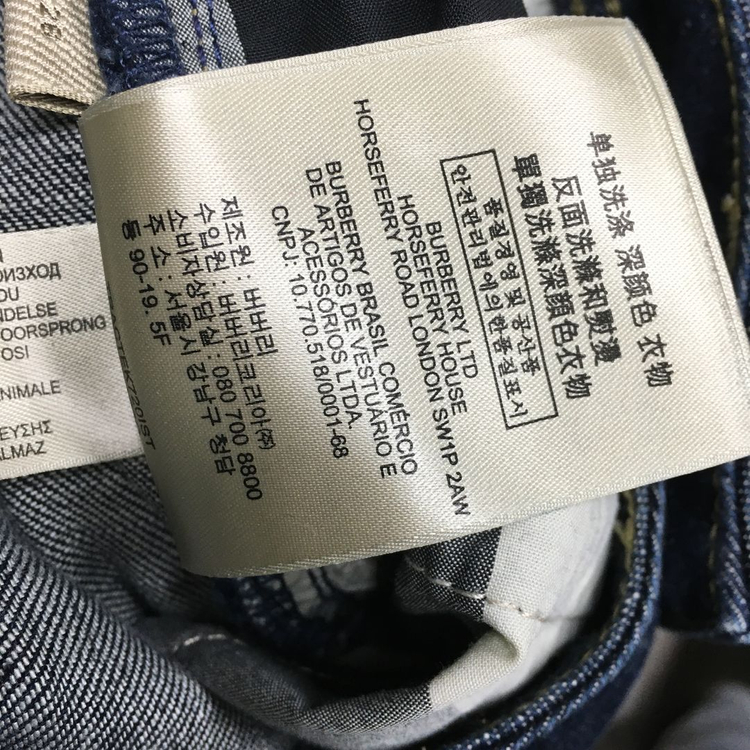 버버리 브릿 정품 여성 데님 팬츠 28 이미지