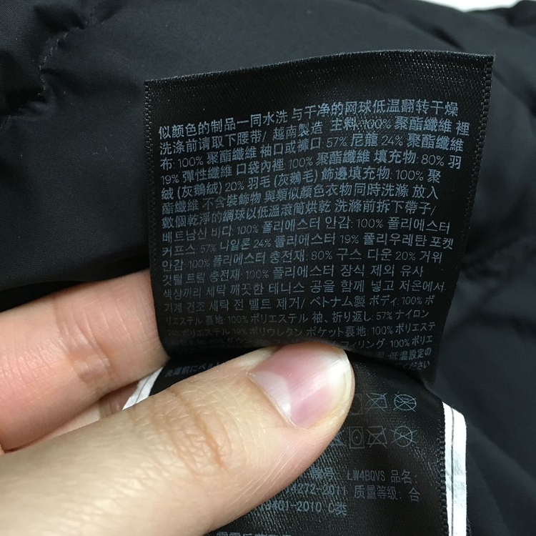 룰루레몬 원더퍼프 구스 벨트 패딩 4--6