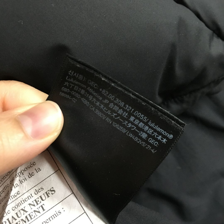 룰루레몬 원더퍼프 구스 벨트 패딩 4--7