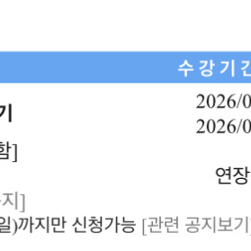 유동균 컴활1급 강의 이미지