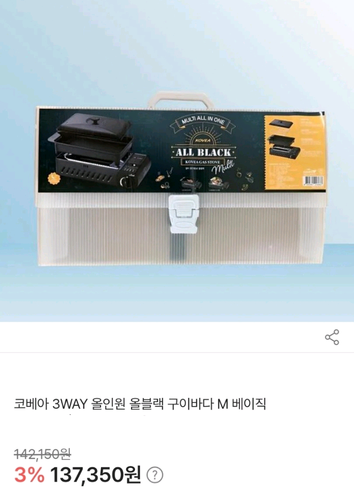(A급) 코베아 3way 올인원 구이바다 M 블랙에디션 이미지