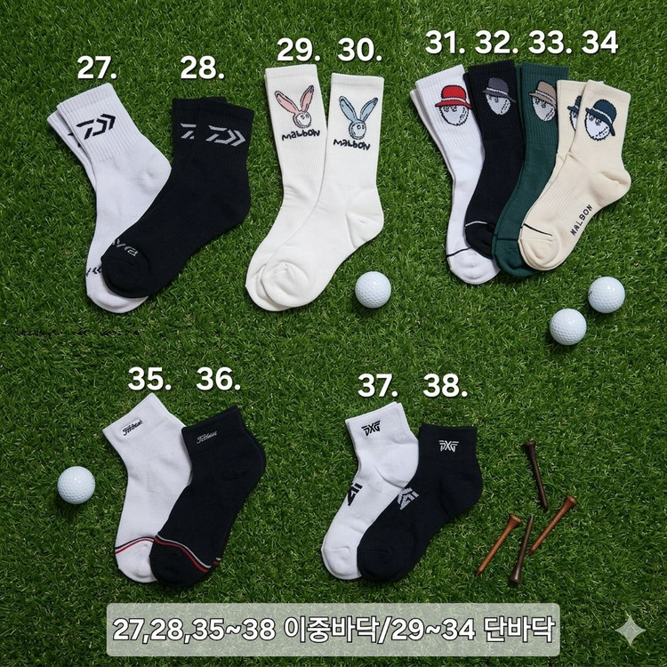 말본 타이틀 pxg 골프양말 (5+1 이벤트!) 이미지