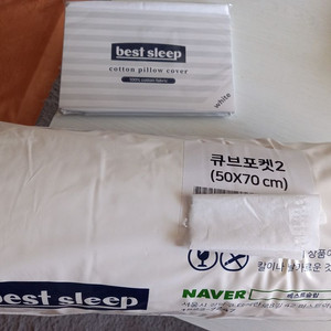 베스트슬립 큐브 베개 이미지