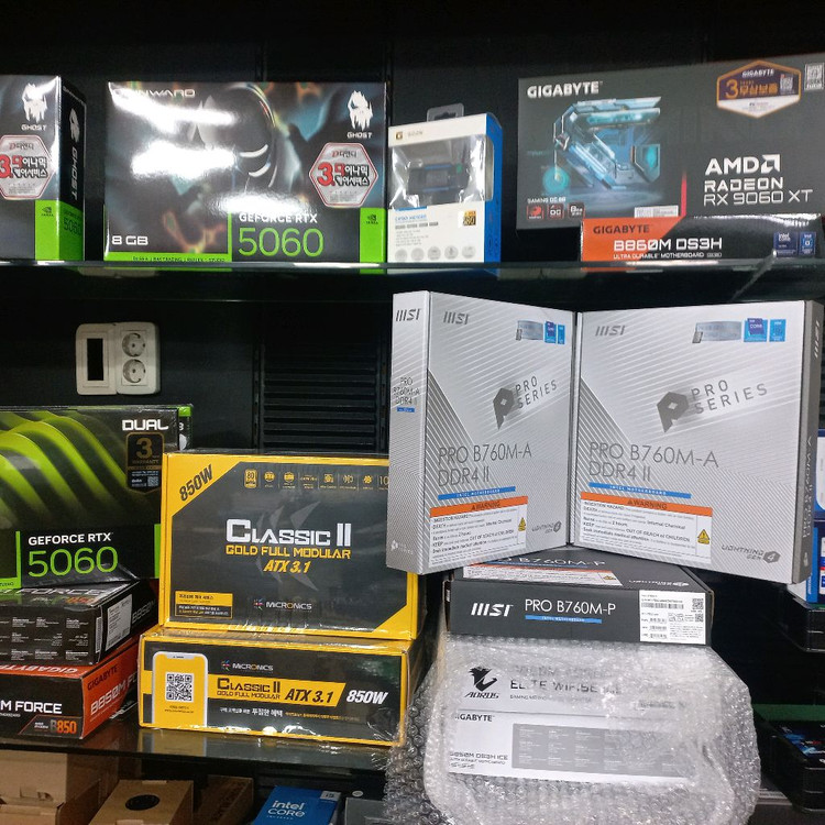 MSI RTX 5070 미개봉신품 이미지