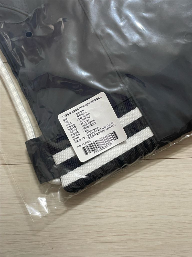 직관필수템! 한화이글스 점퍼 짐쌕 (정가이하) 이미지