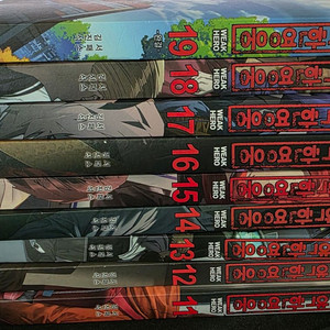 약한영웅 11-19권 이미지