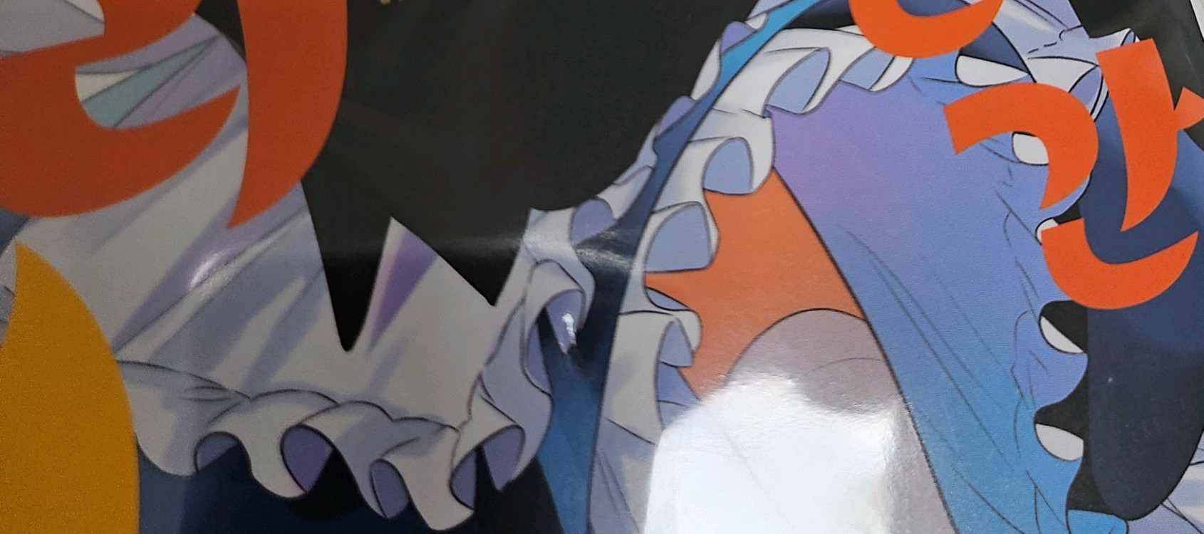 기계인간마리 만화책 1-6권 개봉--3