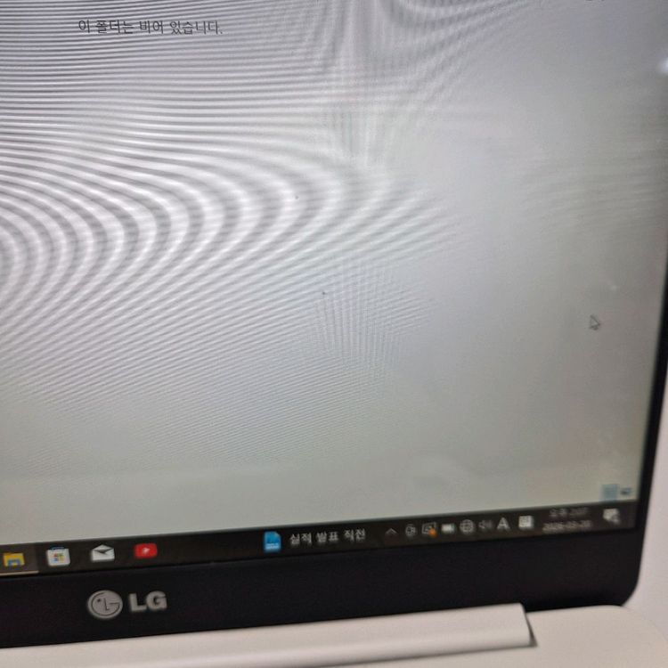 LG 그램 13Z950 i7-5500U 노트북 판매합니다--4