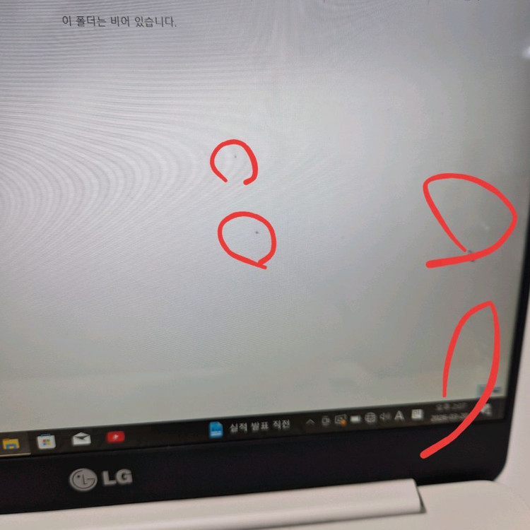 LG 그램 13Z950 i7-5500U 노트북 판매합니다--5