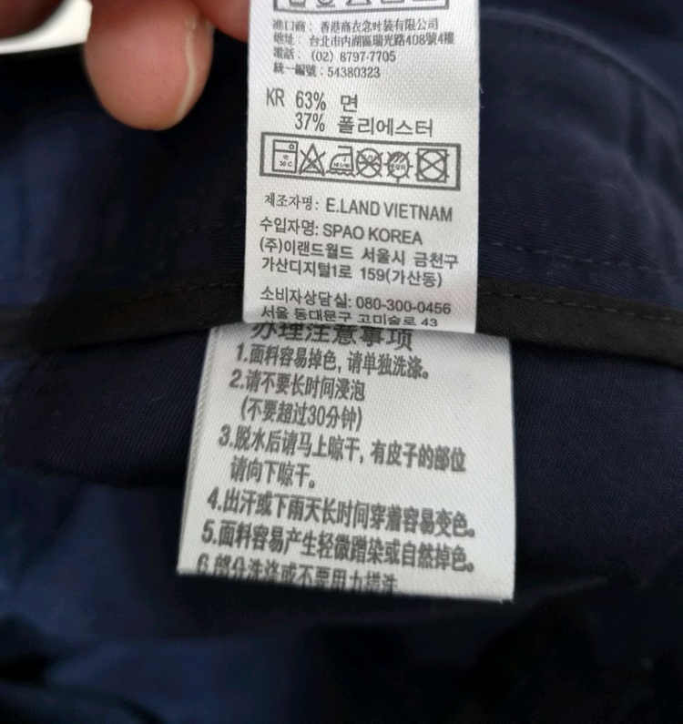 (택있는 새상품)스파오 면바지 27~28--4