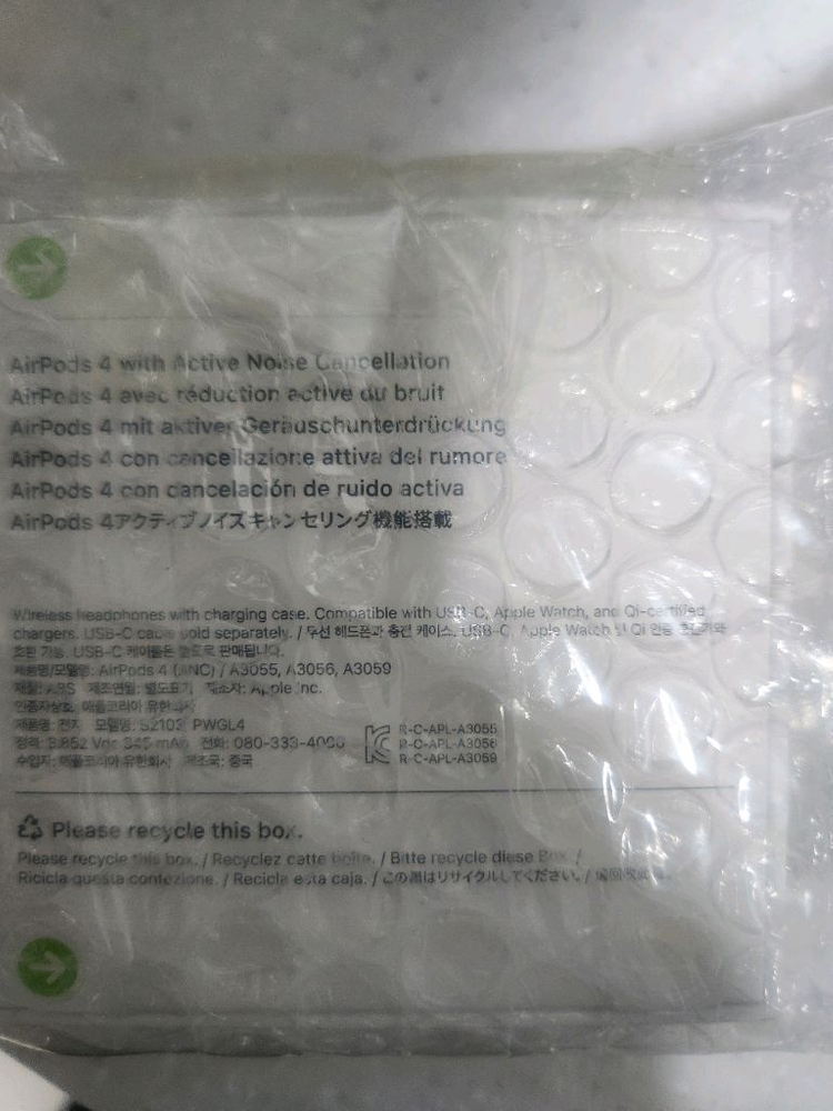 에어팟4 노캔O(미개봉 새상품) 이미지