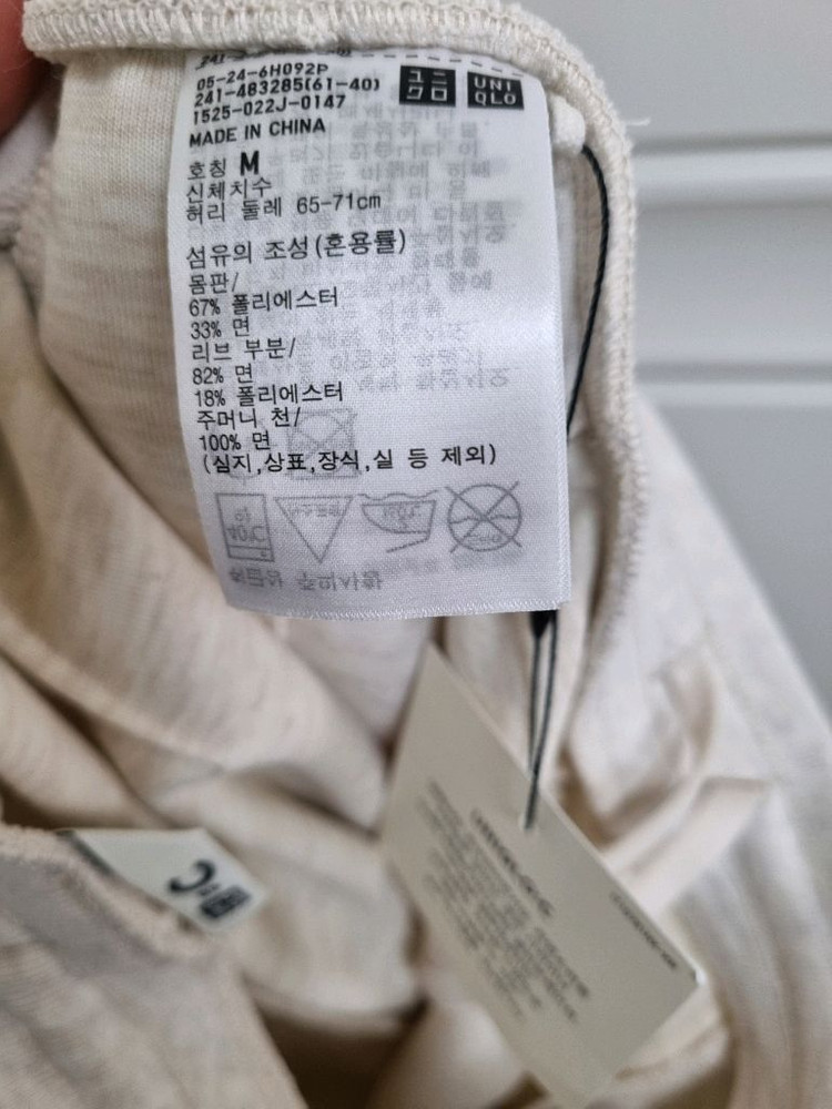 유니클로여성팬츠 M사이즈 스웨트트레이닝팬츠 (새상태택달림)--3