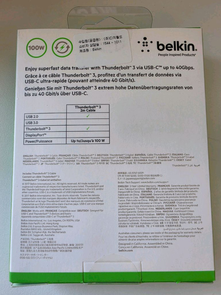 벨킨 썬더볼트 3 케이블 2m 이미지