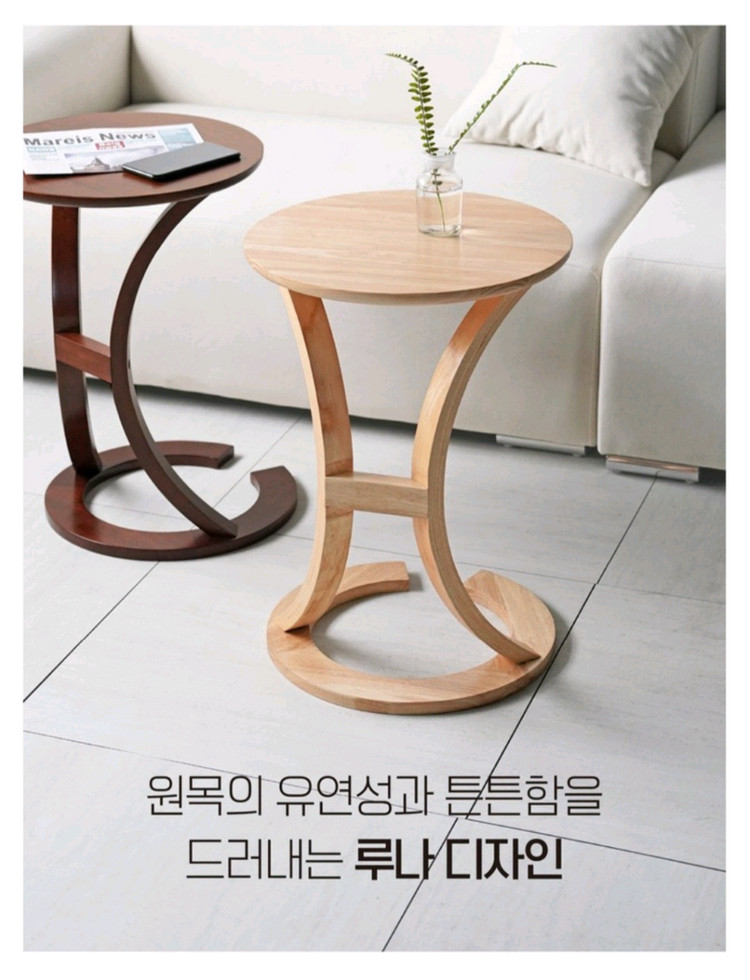 원목 사이드 테이블 내추럴컬러 이미지