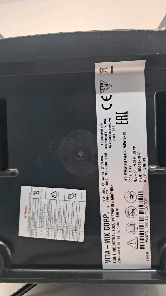 바이타믹스 콰이어트원 블렌더--6