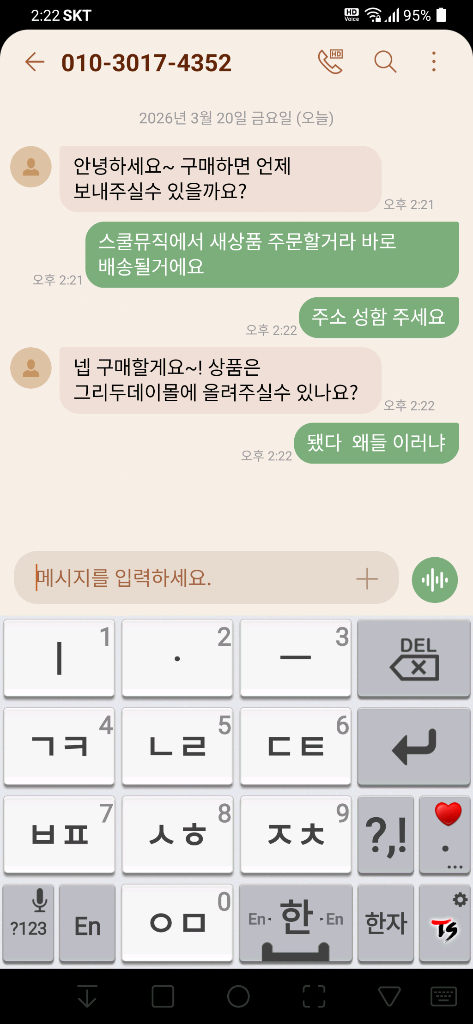 미개봉새상품)Marshall 마샬 휴대용 기타 미니앰프 MS-4 (어댑터/배터리 미포함)--4