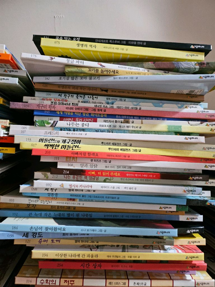 시공주니어 네버랜드 250권 전권 - 상태 매우좋음 이미지