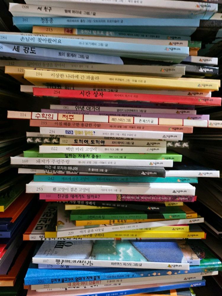 시공주니어 네버랜드 250권 전권 - 상태 매우좋음 이미지