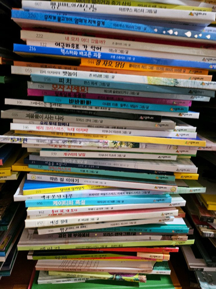 시공주니어 네버랜드 250권 전권 - 상태 매우좋음 이미지