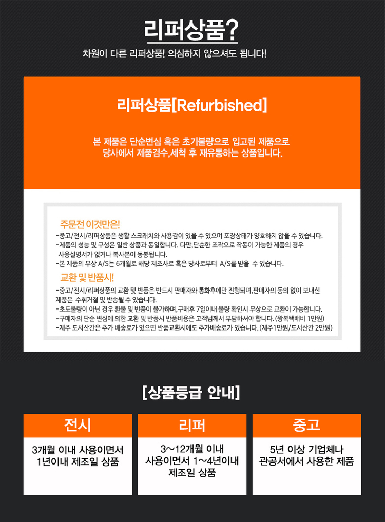 [리퍼] 삼성 갤럭시북 Pro NT951XDB (i7-1165G7/16G/S256G/15.6인치/윈11P) 이미지