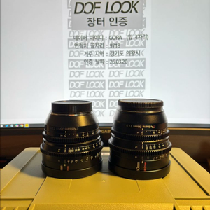 7artisans(7장인) Spectrum 풀프레임 L마운트 시네렌즈 이미지