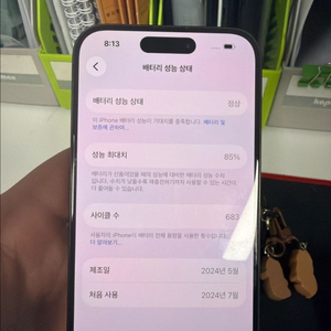 아이폰프로15 128GB 이미지