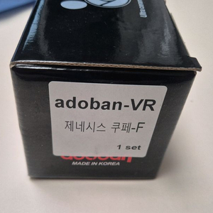 아도반VR 제네시스 쿠페용 앞 브레이크패드 이미지