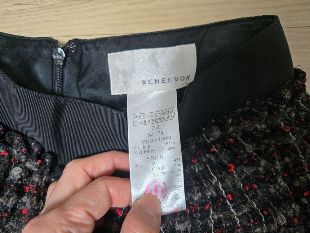 레니본 트위드 스커트, 시슬리 플레어 스커트 이미지