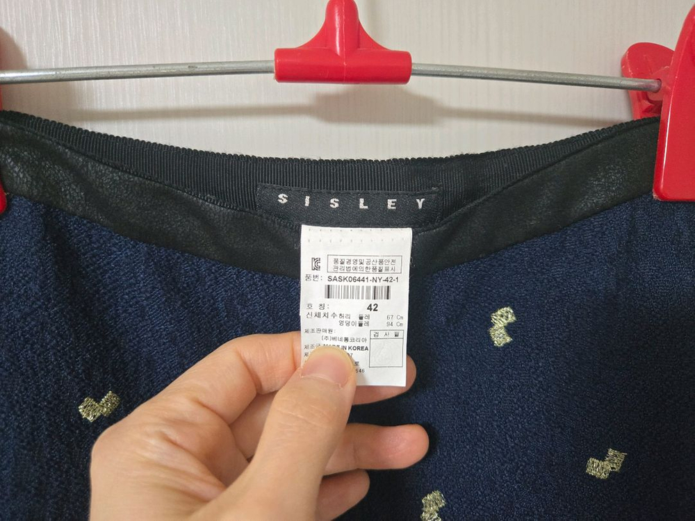 레니본 트위드 스커트, 시슬리 플레어 스커트 이미지