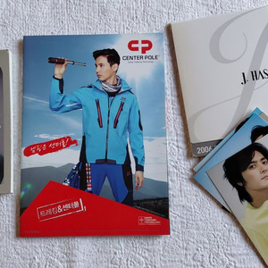 2007년 장동건 다이어리 2006사진엽서 원빈 쎈터폴 카달로그 이미지