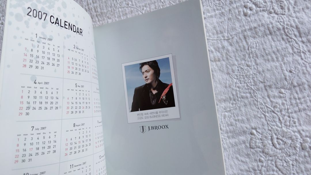 2007년 장동건 다이어리 2006사진엽서 원빈 쎈터폴 카달로그 이미지