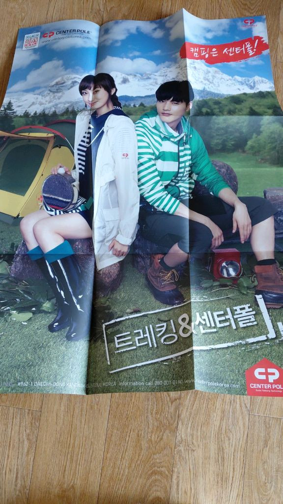 2007년 장동건 다이어리 2006사진엽서 원빈 쎈터폴 카달로그 이미지