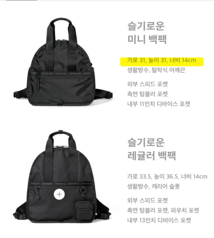 보르 미니 백팩 블랙 기저귀 가방 아이가방 이미지